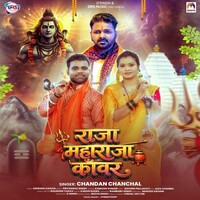Raja Maharaja Kanwar