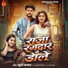 Raja Rangdar Se Dole