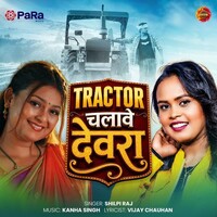 Tractor Chalawe Devara