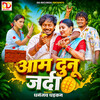 Aam Dunu Jarda