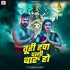 Tuhi Hawa Pani Baru Ho