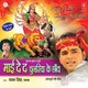Bidaai Ke Sathe Nevta