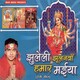 Sherawali Ke Jai Jai Bol