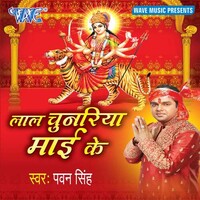 Lal Chunariya Mai Ki