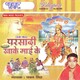 Ratele Jibhiya Mai Raur