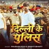 Delhi Ke Police