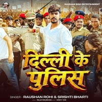 Delhi Ke Police