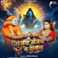 Rajwa Gajwa Ke Deewana