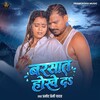 Barsat Hokhe Da