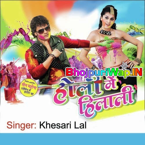 Holi Mein Hilali