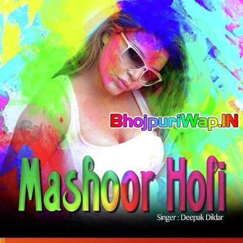 Mashoor Holi
