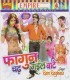 Yaad Aai Nani Tohar Babua