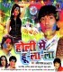 Saketa Dalaba Ka Ae Jija