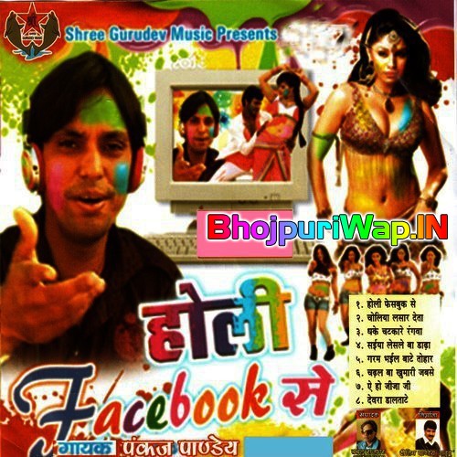 Holi Facebook Se