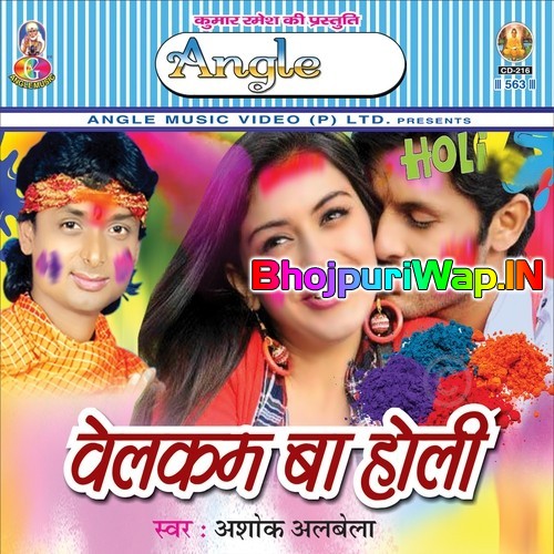 Welcome Ba Holi