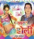 Seel Tut Jai Holi Me