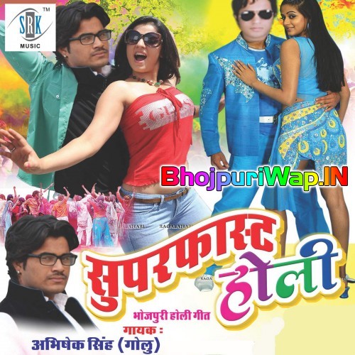 Superfast Holi