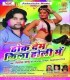 Thok Dehab Kila