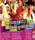 Piyawa Laikhal Ghar