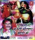 Sakhiya Sang Binhasat Gori