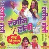 Ufar Pare Bhatra Chauhan
