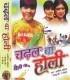 Saat Go Sadi Chahi