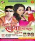 Tu Hi Batab