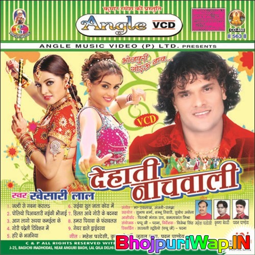 Dehati Nachwali