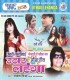 Yadavji Bolavele Khattal Pe