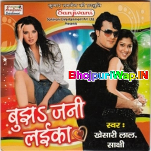 Bujha Jani Laika