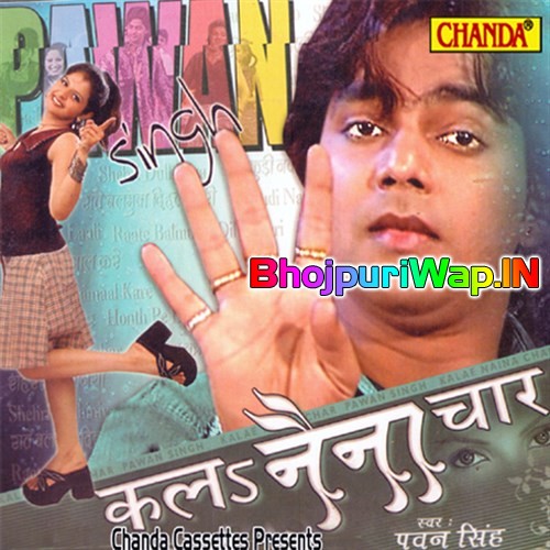 Kala Naina Char