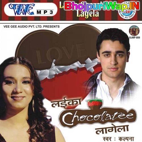 Laika Chocolatee Lagela (Kalpana)