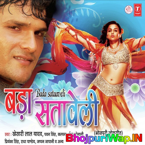 Bada Sataveli