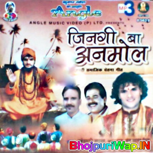 Zindagi Anmol Ba