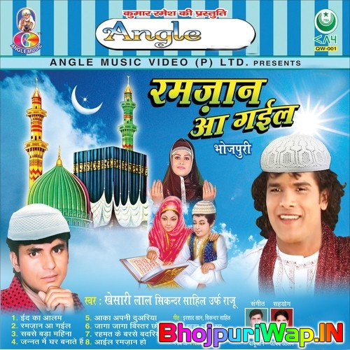 Ramzaan Aa Gail