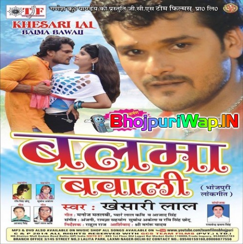 Balma Bawali