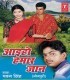 Sutab Niksar Mein