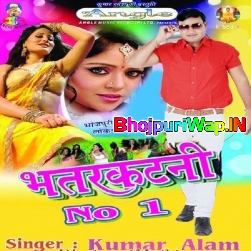 Bhatarkatani No.1