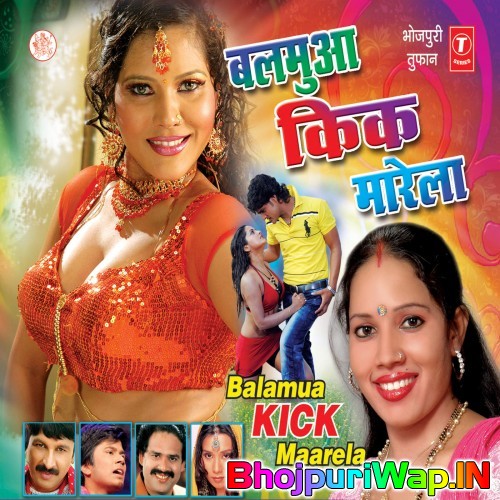 Balamua Kick Maarela