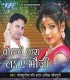 Khatiya Tod Da E Raja Ji