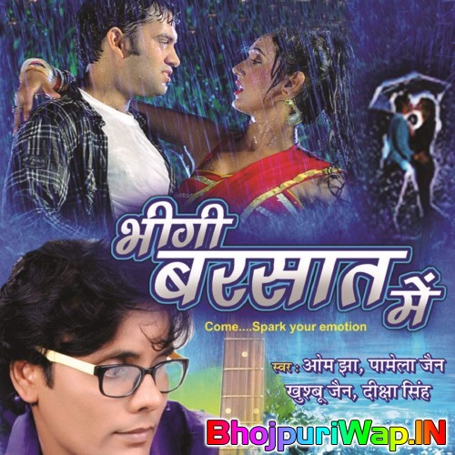 Bheegi Barsaat Mein (Om Jha)