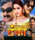 Sautin Bhail Ba Daaen