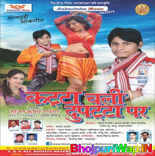 Katta Chali Dupatta Par