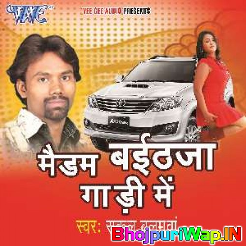 Maidam Baith Ja Gaadi Me
