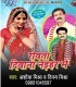 Tora Lal Kila Per