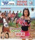 Tohra Me Satal Rahi
