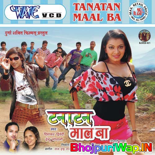 Tanatan Maal Ba