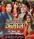 Tohar Rupwa Kamaal