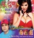 Tani Khola Ho Sunarko