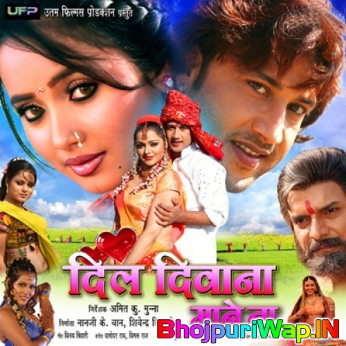 Dil Deewana Mane Na
